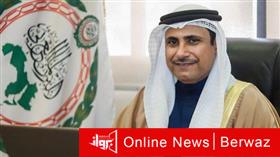 البرلمان العربي