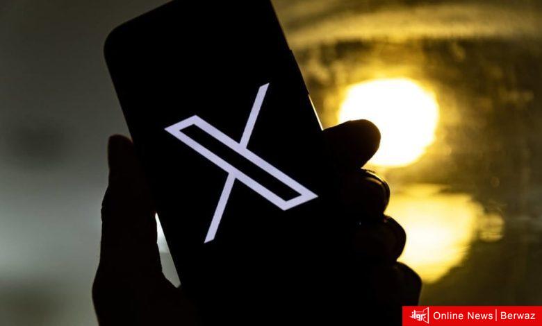منصة إكس
