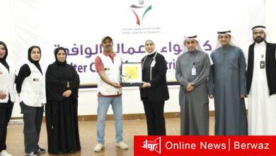 القوى العاملة