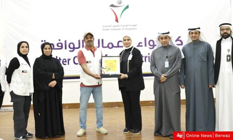 القوى العاملة