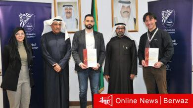 جامعة الكويت