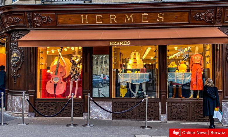Hermès