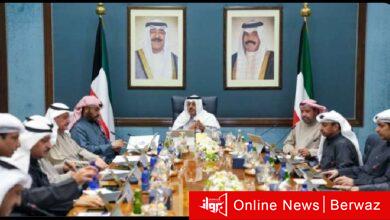 مجلس الوزراء