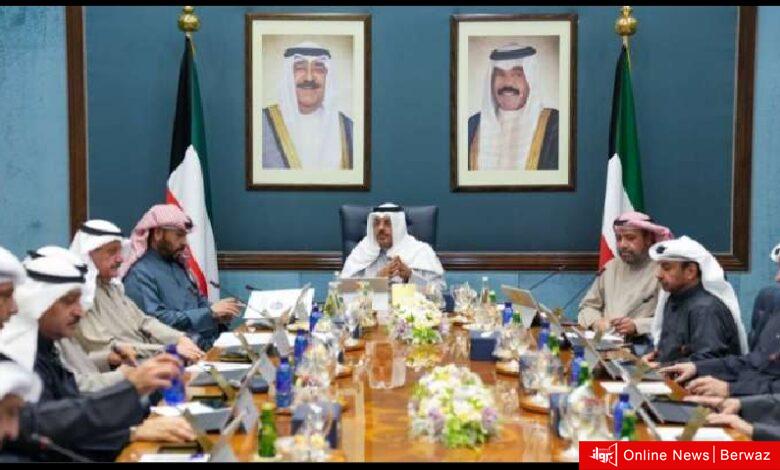 مجلس الوزراء