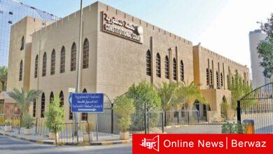 المحكمة الدستورية