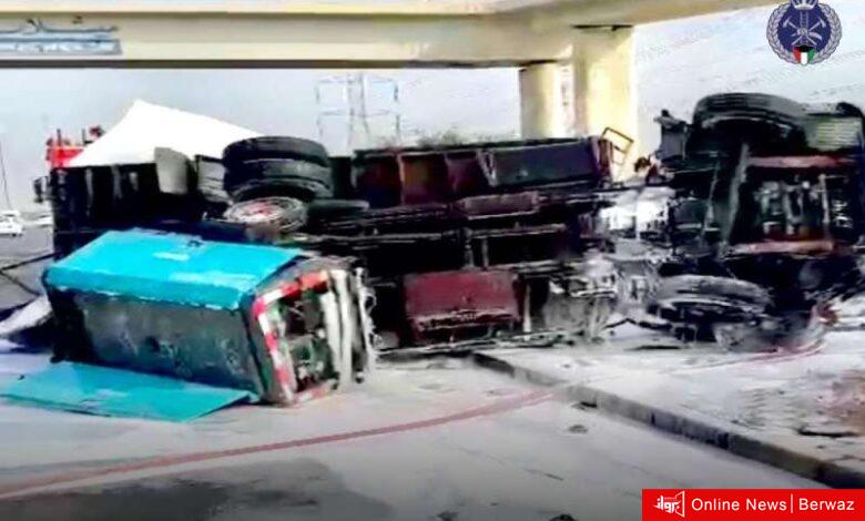 الدائري الخامس