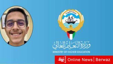 الطالب الكويتي