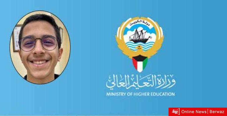 الطالب الكويتي