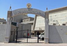 هيئة الإعاقة