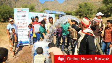 الكويتية للإغاثة