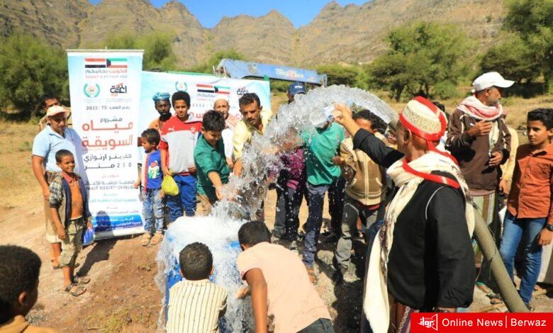 الكويتية للإغاثة