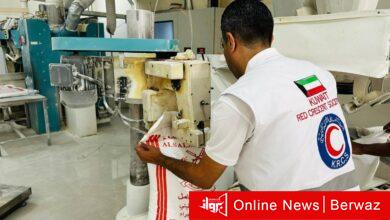 الهلال الأحمر الكويتي