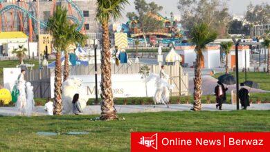 حديقة جنوب الصباحية