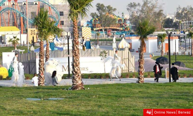 حديقة جنوب الصباحية