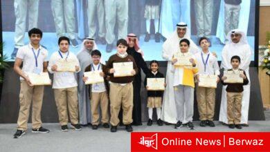 مسابقة «العثمان» القرآنية