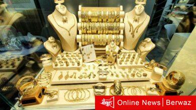 معرض الذهب العالمي