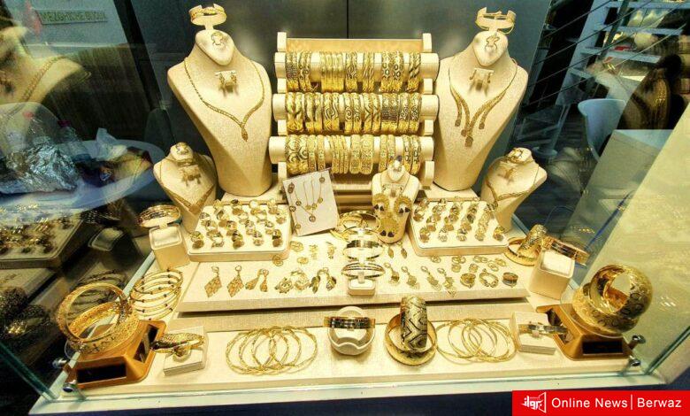 معرض الذهب العالمي