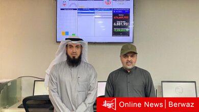 وزارة الصحة