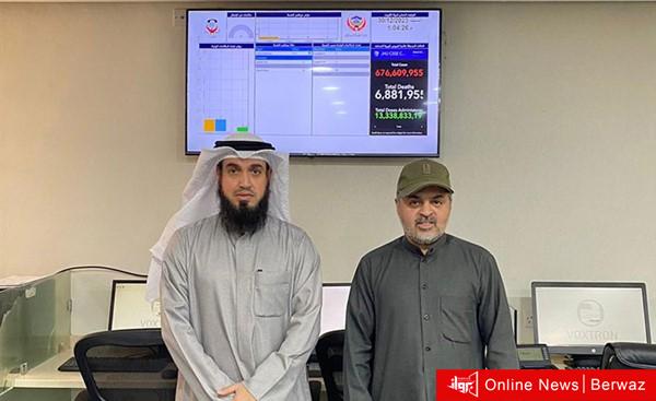 وزارة الصحة