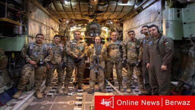 الأميرة سلمى