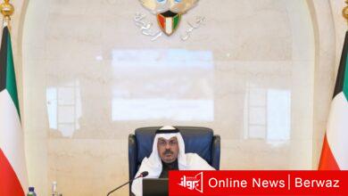 مجلس الوزراء