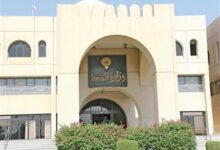 وزارة الصحة