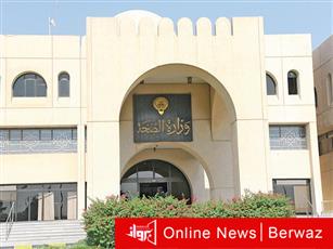 الوظائف الإشرافية