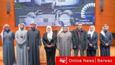 وزارة النفط