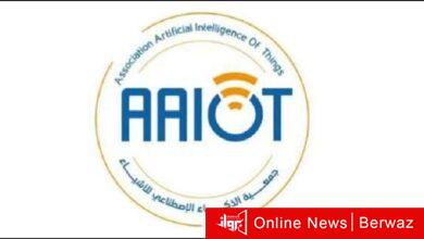 جمعية الذكاء الاصطناعي