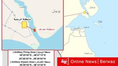 الجيش الكويتي