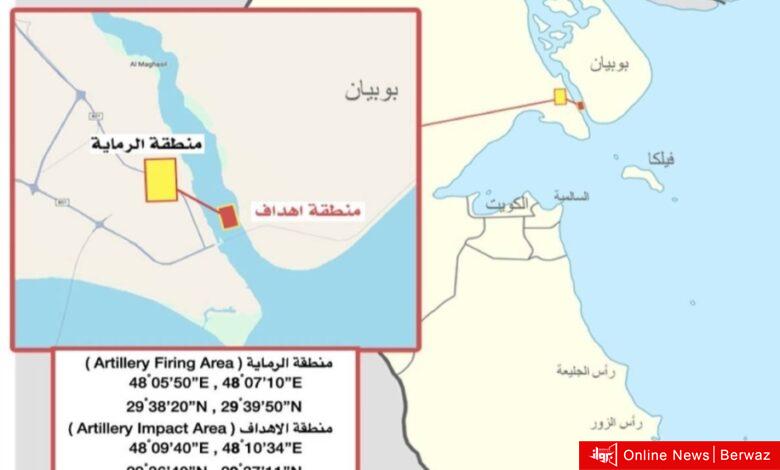 الجيش الكويتي