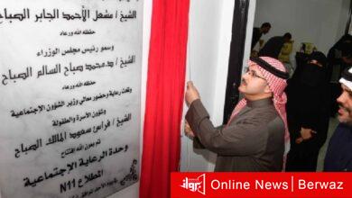 وزير الشؤون