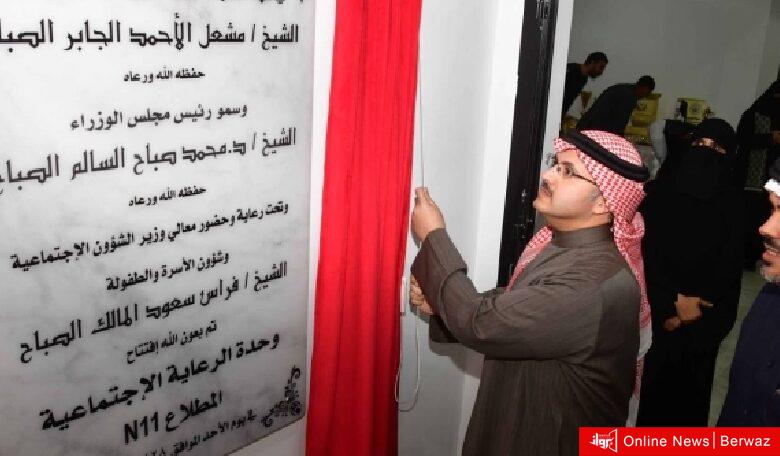 وزير الشؤون