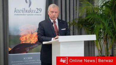 العاهل الأردني