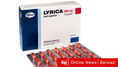 وزارة الصحة