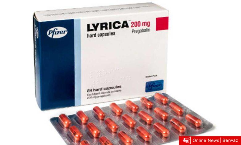 وزارة الصحة