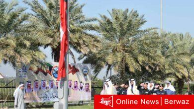 الاحتفالات الوطنية