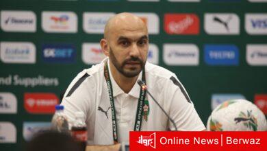 المنتخب المغربي