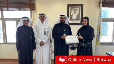 بلدية الكويت