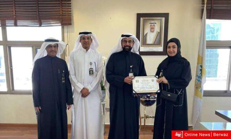 بلدية الكويت