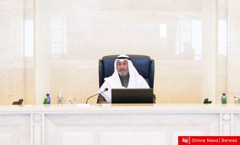 مجلس الوزراء