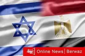 مصر وإسرائيل