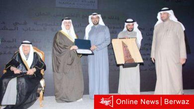 جمعية نماء الخيرية