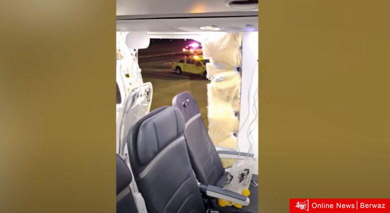 هبوط اضطراري