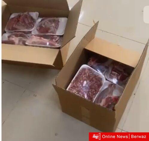 وزارة التجارة