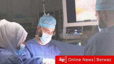 وزارة الصحة