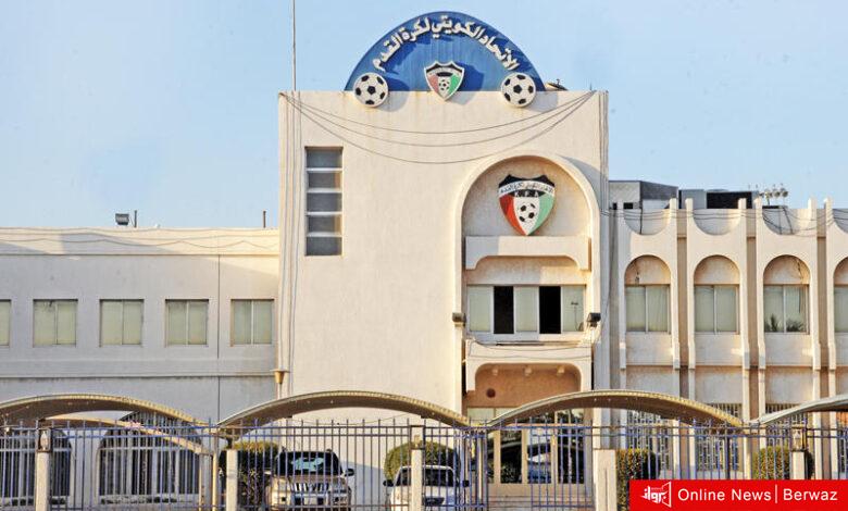 اتحاد الكرة