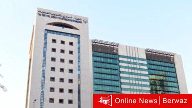 تكنولوجيا المعلومات