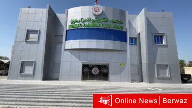 اتحاد المزارعين