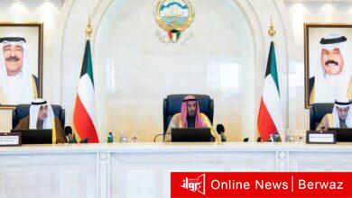 مجلس الوزراء